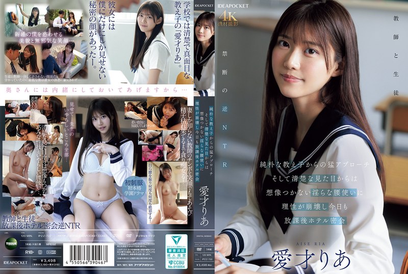 痴女AVおすすめ名作｜M男向けの選び方